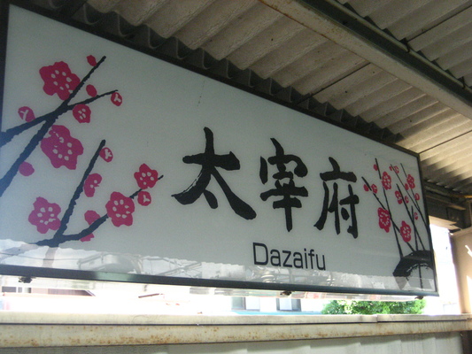 d0055395_15221275.jpg