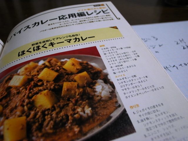 e0145711_0532485.jpg