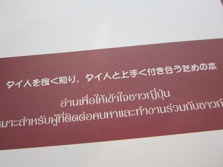 e0019117_12481120.jpg