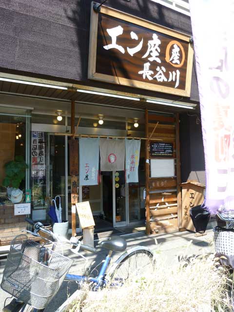 e0049318_1045921.jpg