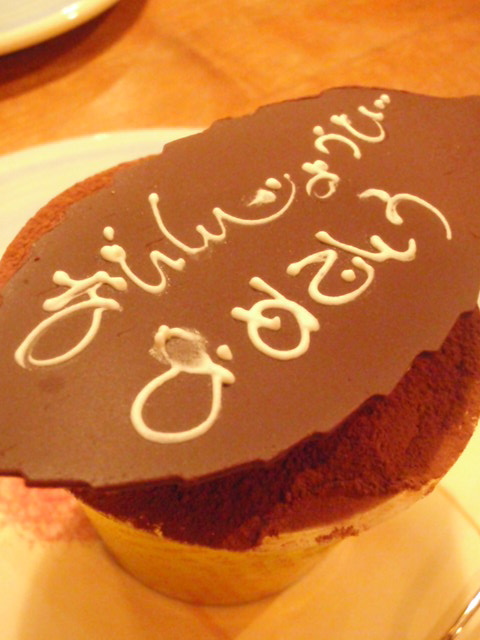 e0136620_2023365.jpg