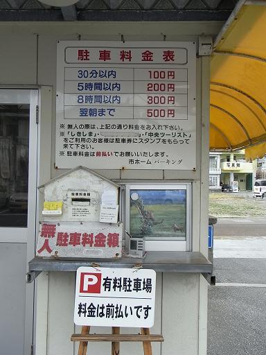 f0110663_14421019.jpg