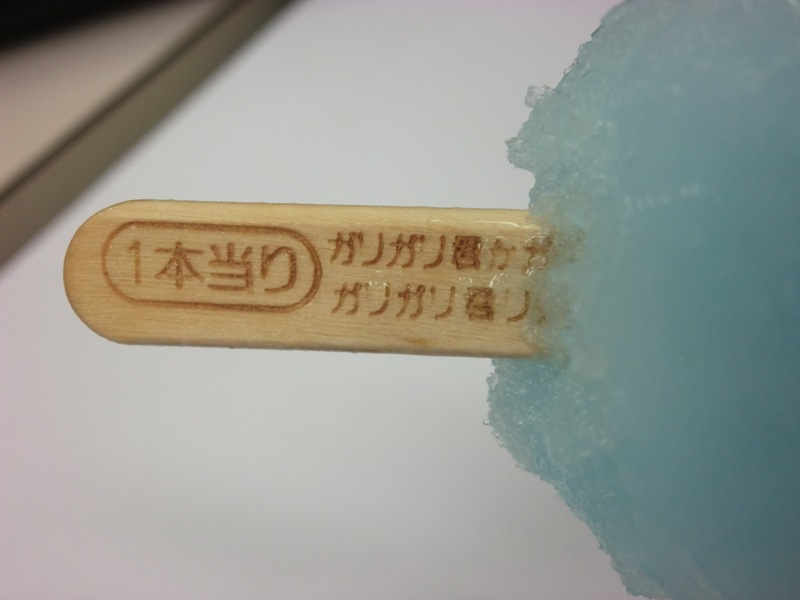 f0238779_831257.jpg