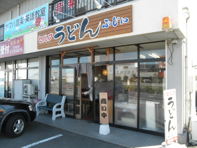 f0173884_238188.jpg