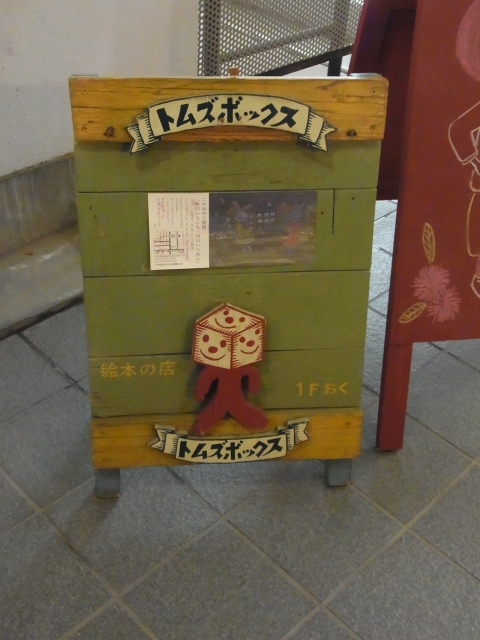 e0152493_19492495.jpg