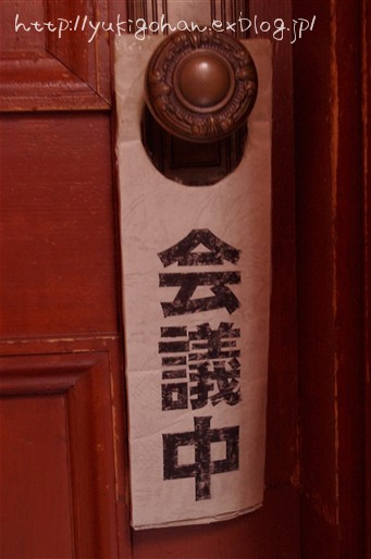 f0233410_942914.jpg