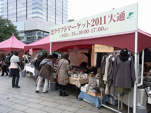 e0110568_20421773.jpg