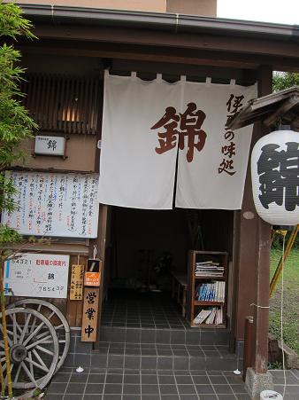 e0164690_030737.jpg