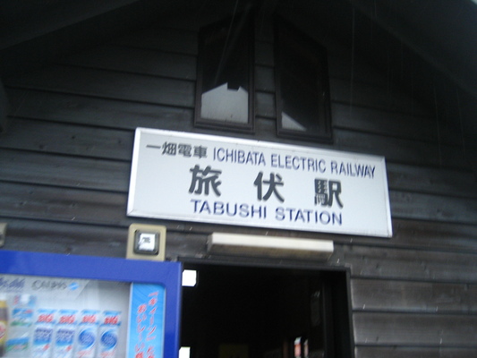 d0055395_23244920.jpg