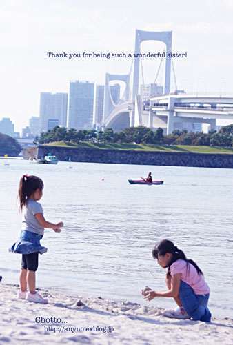 d0155897_0522712.jpg