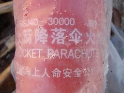 a0125598_2285449.jpg