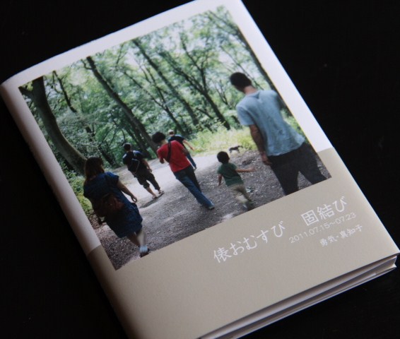 c0153740_0534077.jpg