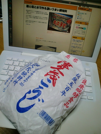 d0105063_1654236.jpg