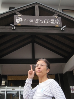 e0002466_2335472.jpg