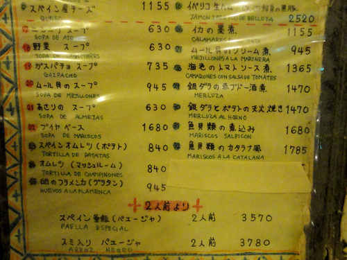 e0130381_8573470.jpg