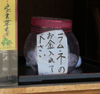 b0090883_1433856.gif