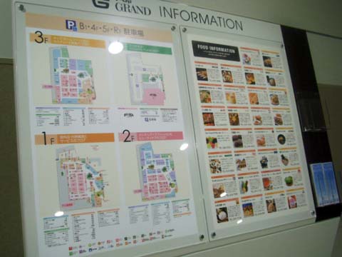 e0177509_2043493.jpg