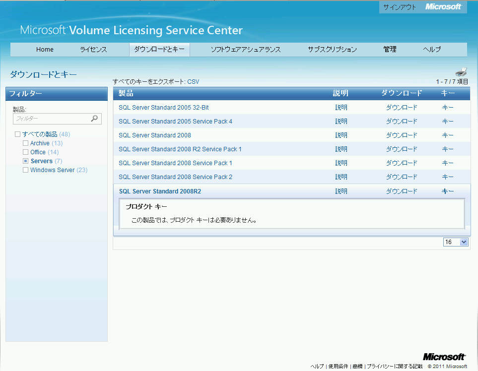 Azidokvegezeteigs01e052012720pBluRay,x264HUNENG