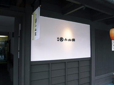 e0022839_041915.jpg