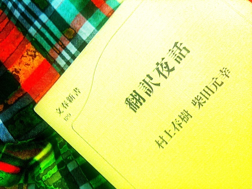 e0172160_21163494.jpg