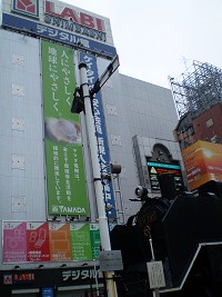 b0004675_22392184.jpg