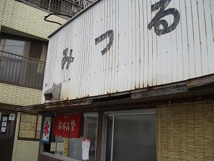b0159585_1593465.jpg