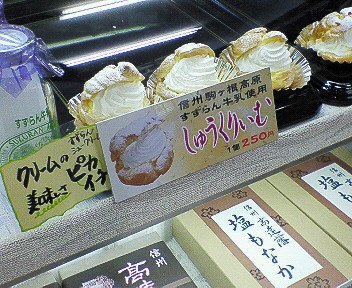 c0014187_2155141.jpg