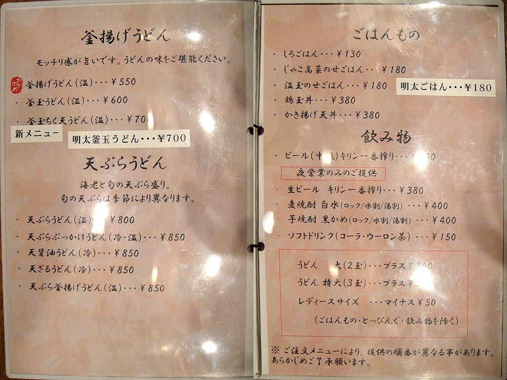 f0178087_321329.jpg