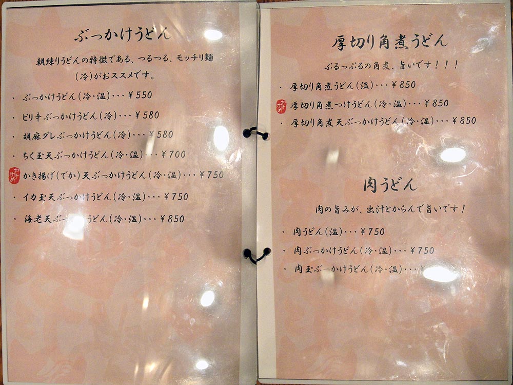 f0178087_32438.jpg