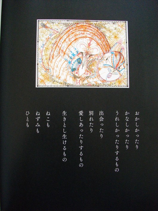 f0226596_16354216.jpg