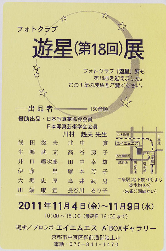 c0165301_1294227.jpg