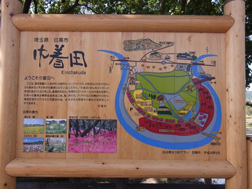 c0223117_21393874.jpg