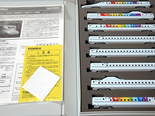 f0037227_23341467.jpg