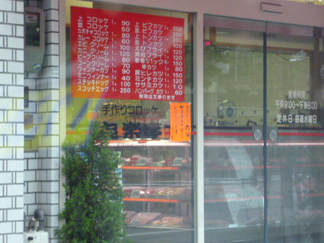 d0106134_2245554.jpg