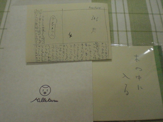 c0199535_2320436.jpg
