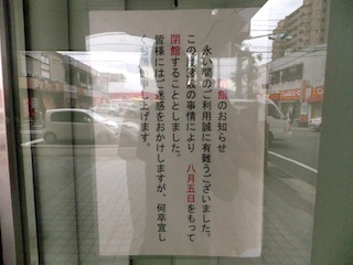 f0213347_2151439.jpg