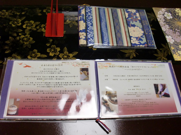 a0229180_0162213.jpg