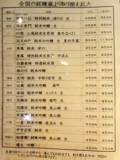 e0130381_841772.jpg