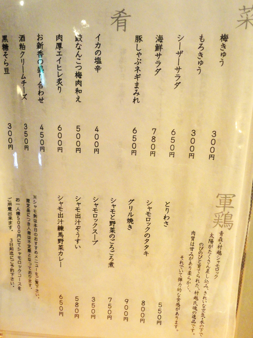 e0130381_885857.jpg