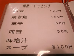 a0003089_00111.jpg