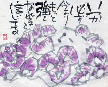 a0036693_21235153.jpg