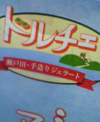 f0050993_0103853.jpg