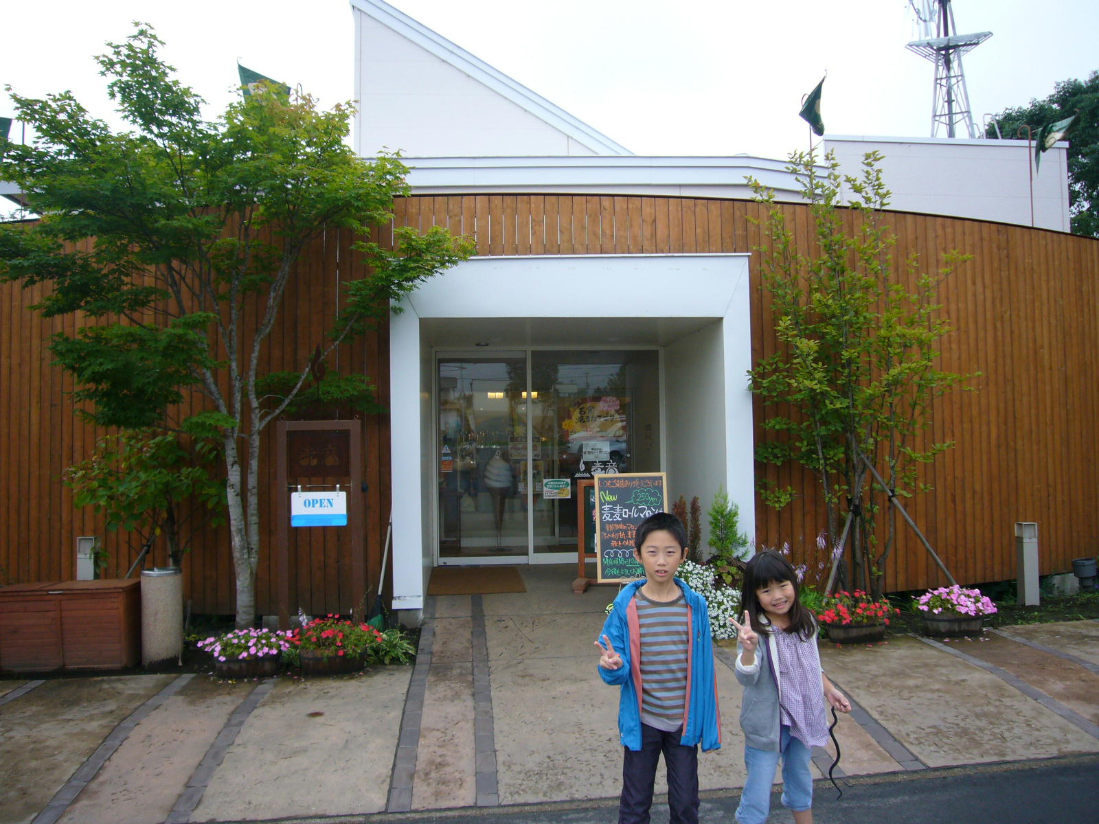 d0015096_1547194.jpg