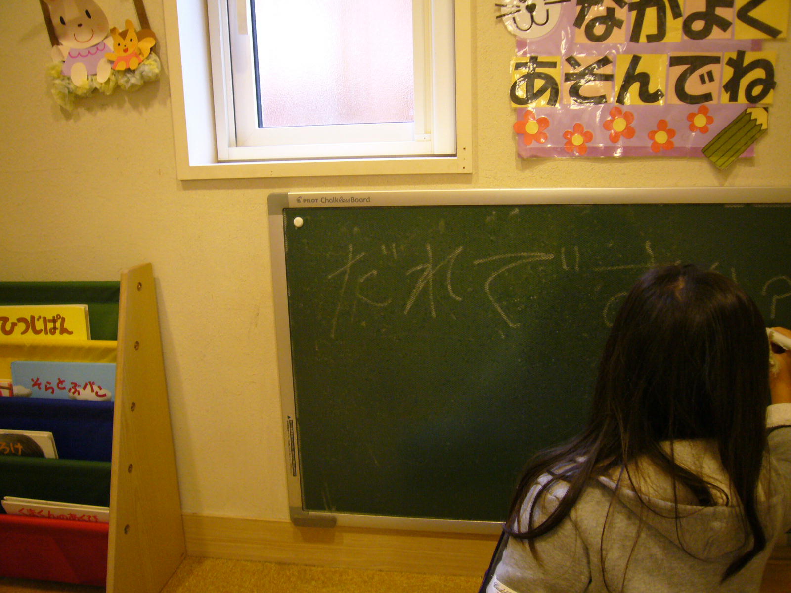 d0015096_1548225.jpg