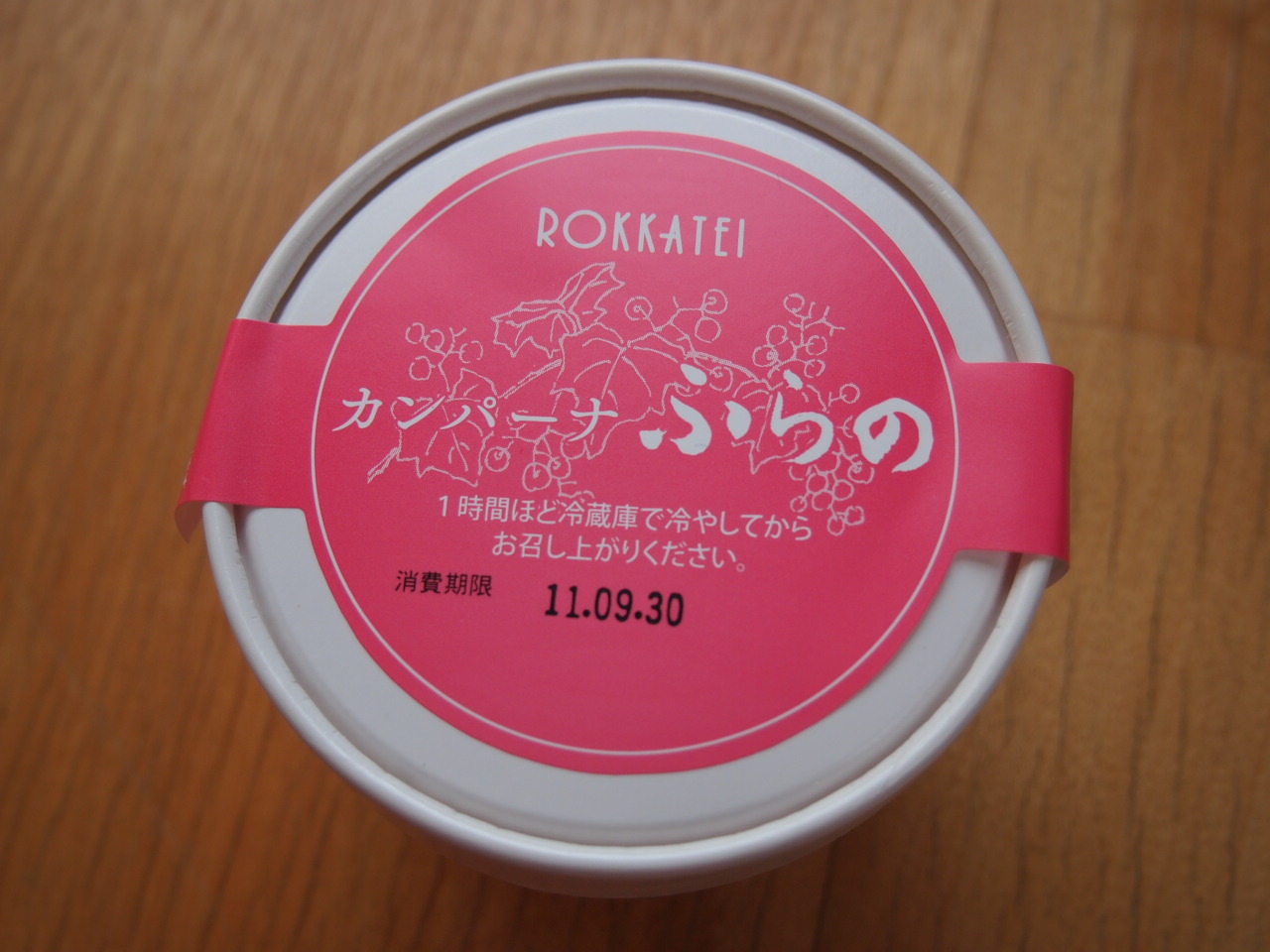 d0169613_0225856.jpg