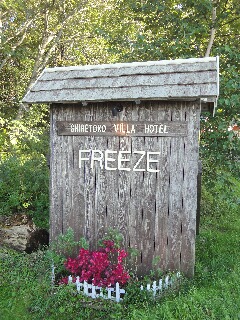 f0181524_2054261.jpg