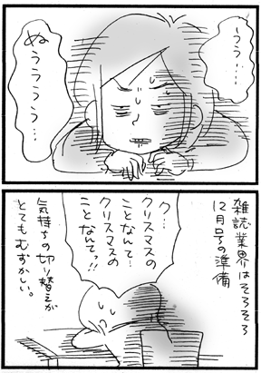 c0019433_11454492.gif