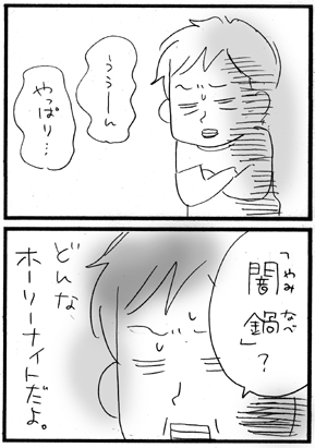 c0019433_11461046.gif