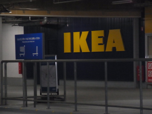 d0224139_23172428.jpg