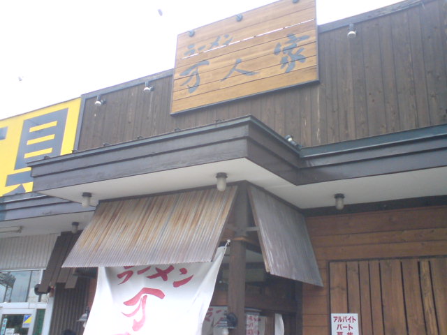 c0104445_23123995.jpg